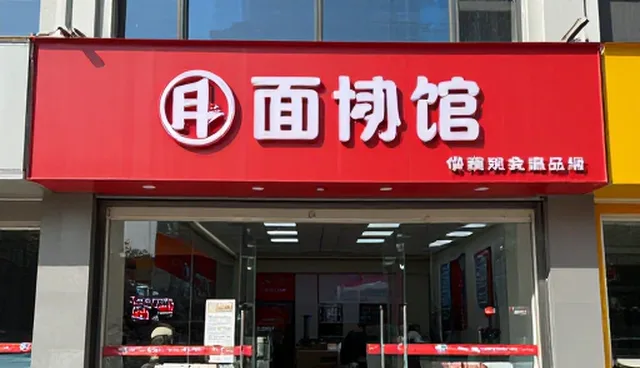 域名对硬件维护类APP性能影响的实证分析