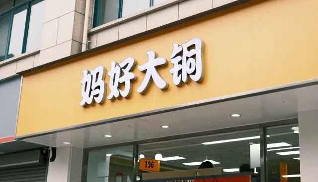 适用边界:服务器在APP场景中的应用条件与限制